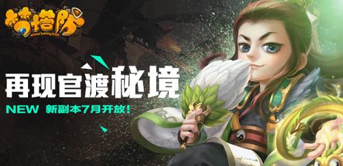 逃出昏暗的地下室